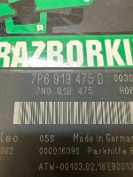 Volkswagen / Touareg / Блок парктроников