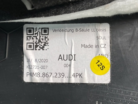 Audi / SQ8 / Накладка стойки