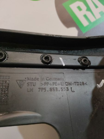 Porsche / Cayenne / Накладка порога