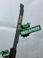 Audi / Q8 / Молдинг стекла