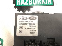 Land Rover / Range Rover Sport / Блок управления двери багажника