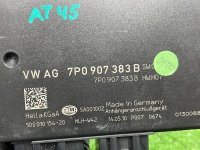 Volkswagen / Touareg / Блок распознавания прицепа