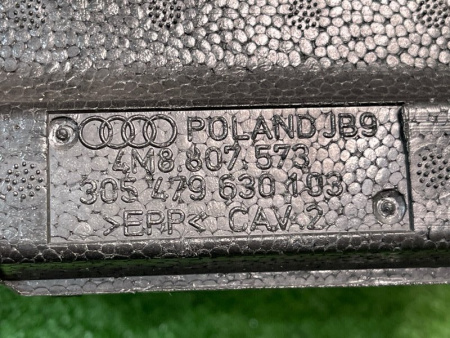 Audi / SQ8 / Усилитель