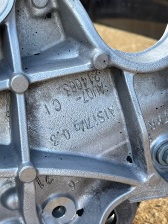 Audi / SQ8 / Подрамник