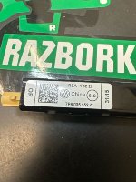 Volkswagen / Touareg / Антенна