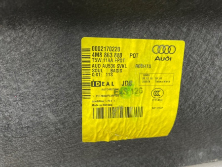Audi / Q8 / Обшивка багажника