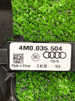 Audi / Q8 / Антенна