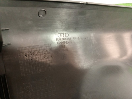 Audi / Q3 / Накладка на порог салона