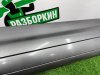 Porsche / Cayenne / Молдинг двери