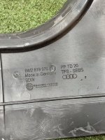 Audi / A5 / Пластик моторного отсека