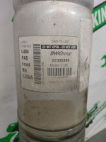 Land Rover / Range Rover Sport / Амортизатор пневматический