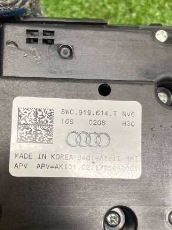 Audi / A5 / Блок управления мультимедиа