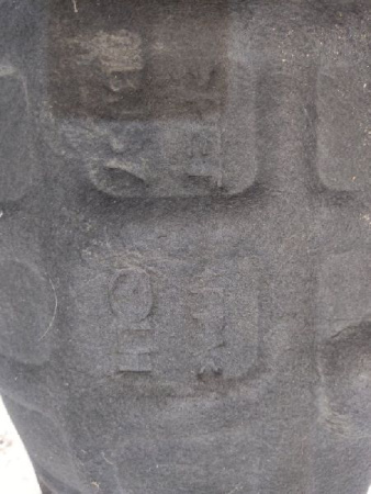 Mazda / 3 / Подкрылок