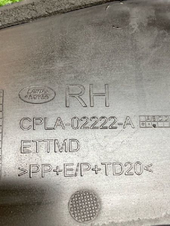 Land Rover / Range Rover / Накладка жабо