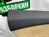 Audi / Q8 / Обшивка двери