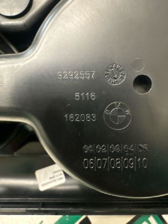 BMW / X1 / Подстаканник