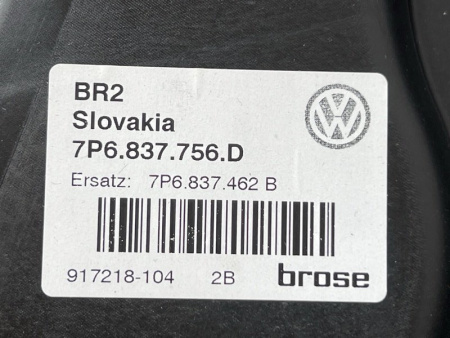 Volkswagen / Touareg / Стеклоподъемный механизм
