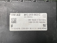 Audi / A8l / Блок комфорта