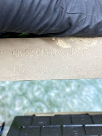 Land Rover / Range Rover / Накладка центральной консоли