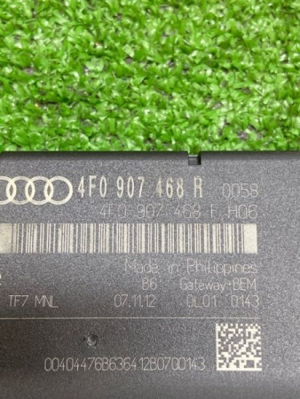 Audi / Q7 / Блок управления Gateway